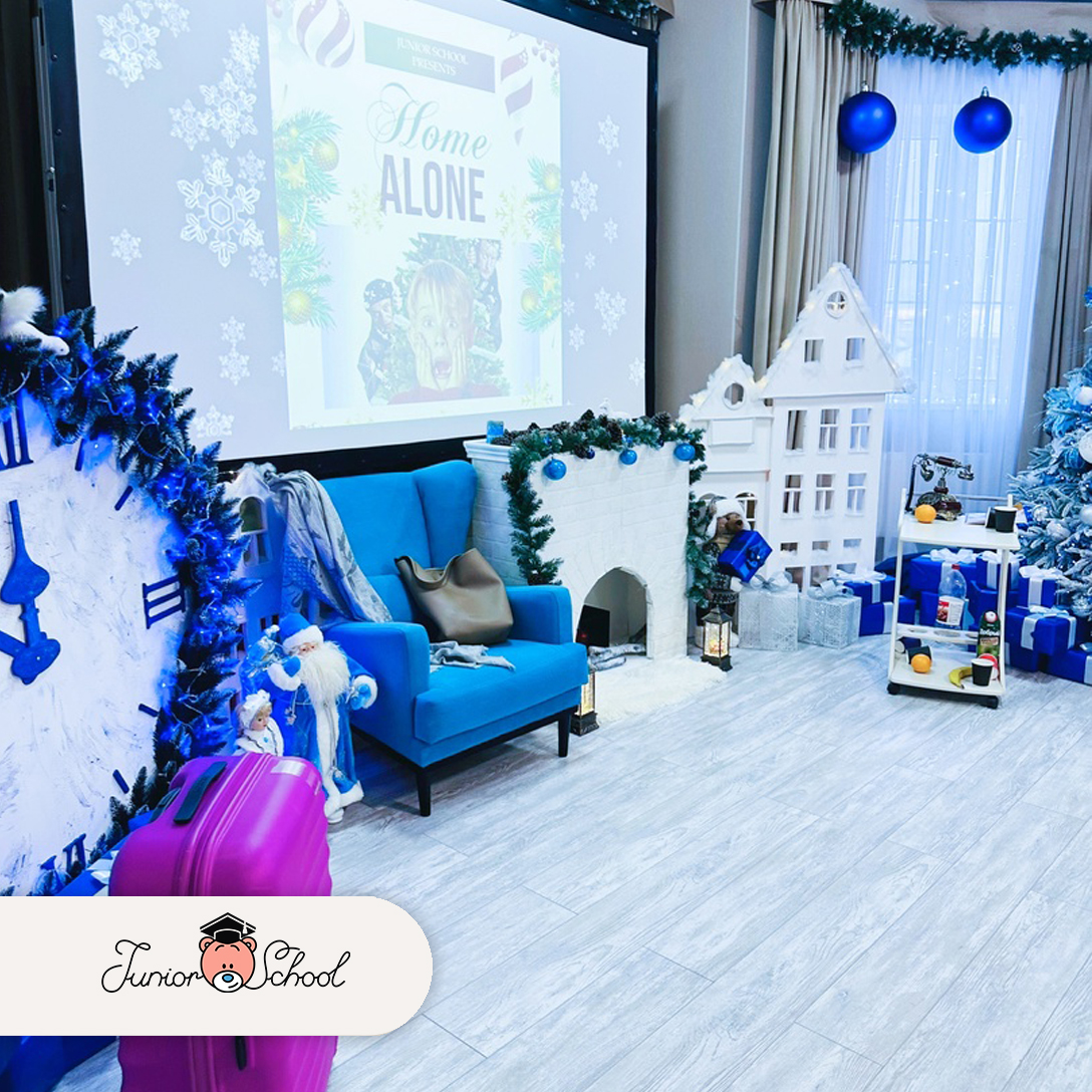 Новогодний спектакль «Home Alone»