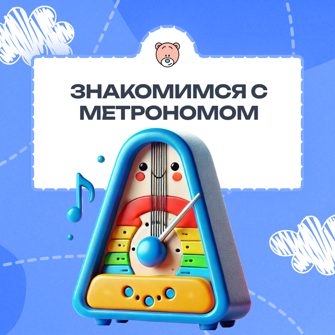 Музыкальные открытия!