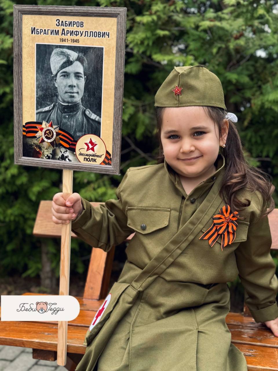Праздник в честь Дня Победы 