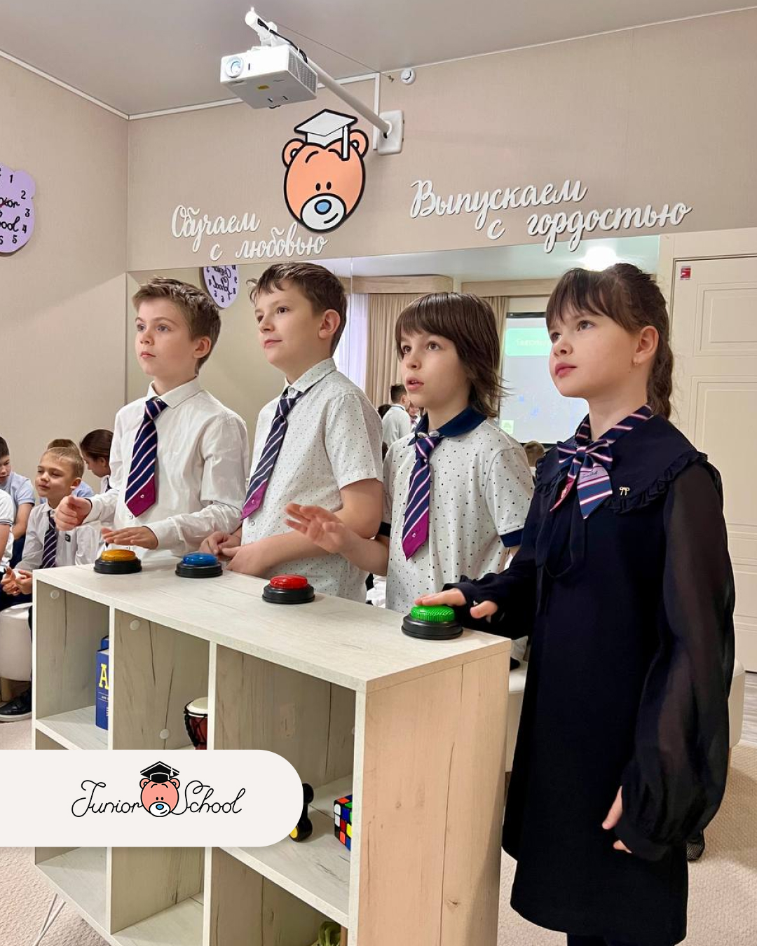 Интеллектуальная игра «Самый умный»