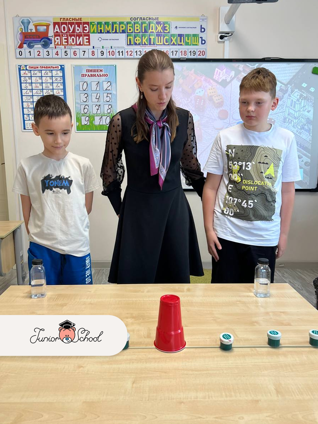 Настольный переполох во 2 классе